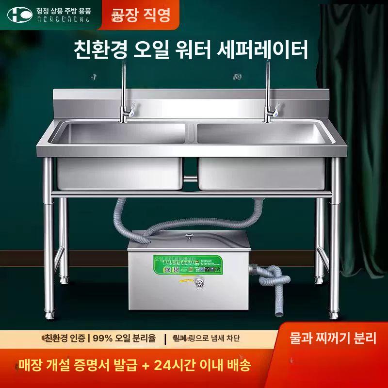 유수 분리기 업소용 두꺼운 싱크대 하수구 음식점 분리조 맨홀 분리 업그레이드 식당 필터 두꺼운 500x300x300mm 2구 - 상세 이미지 4