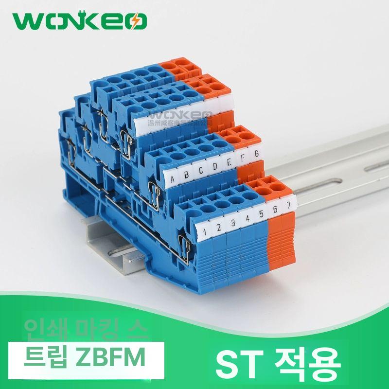 402 블록 배선 터미널 고속 와이어 커넥터 황동 컴팩트 도킹 조각 삼상 용접 파일 ZBFM 3.5 빈 - 상세 이미지 5