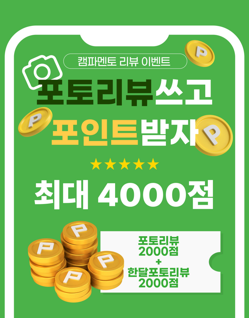 여행용 캐리어 74cm(28인치) 수화물 홈쇼핑 연예인 폴리카보네이트 금고형 해외 여행가방 판매처 상세 정보 이미지 2