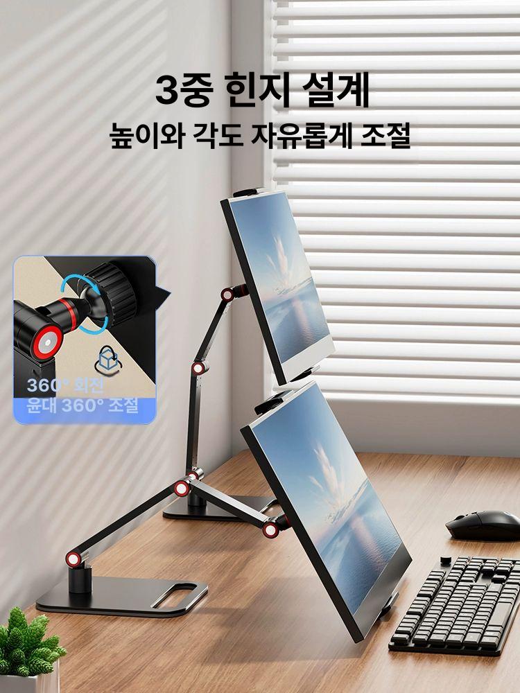모니터 데스크탑 받침 연결 조절 컴퓨터 책상 하중 지지대 각도조절 가정용 사무실 최고급형-이중암가로세로화면전환안정적 - 상세 이미지 2