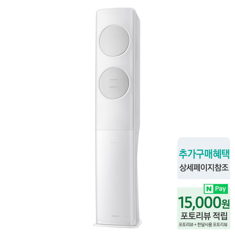 2. 삼성 무풍클래식..