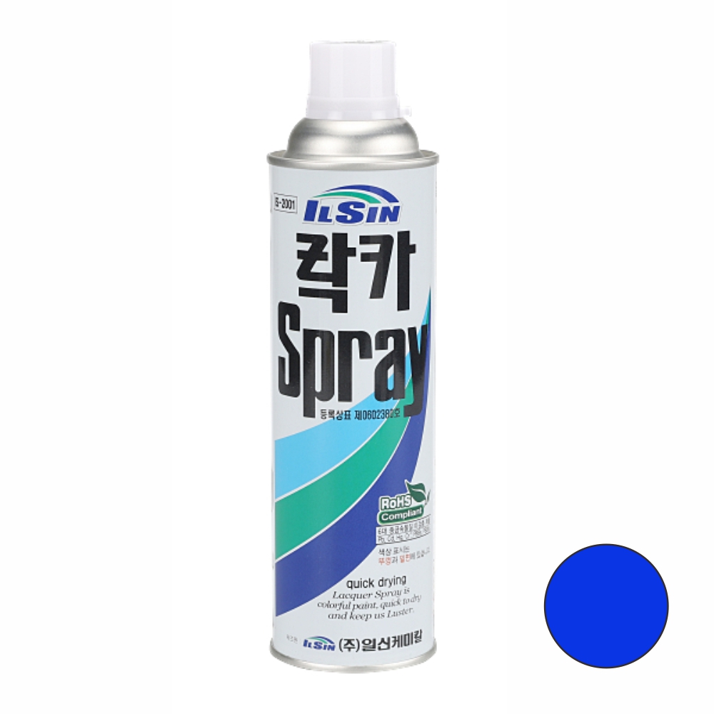 일신케미칼 락카 스프레이 페인트 420ml 319 진청색 - 상품 이미지