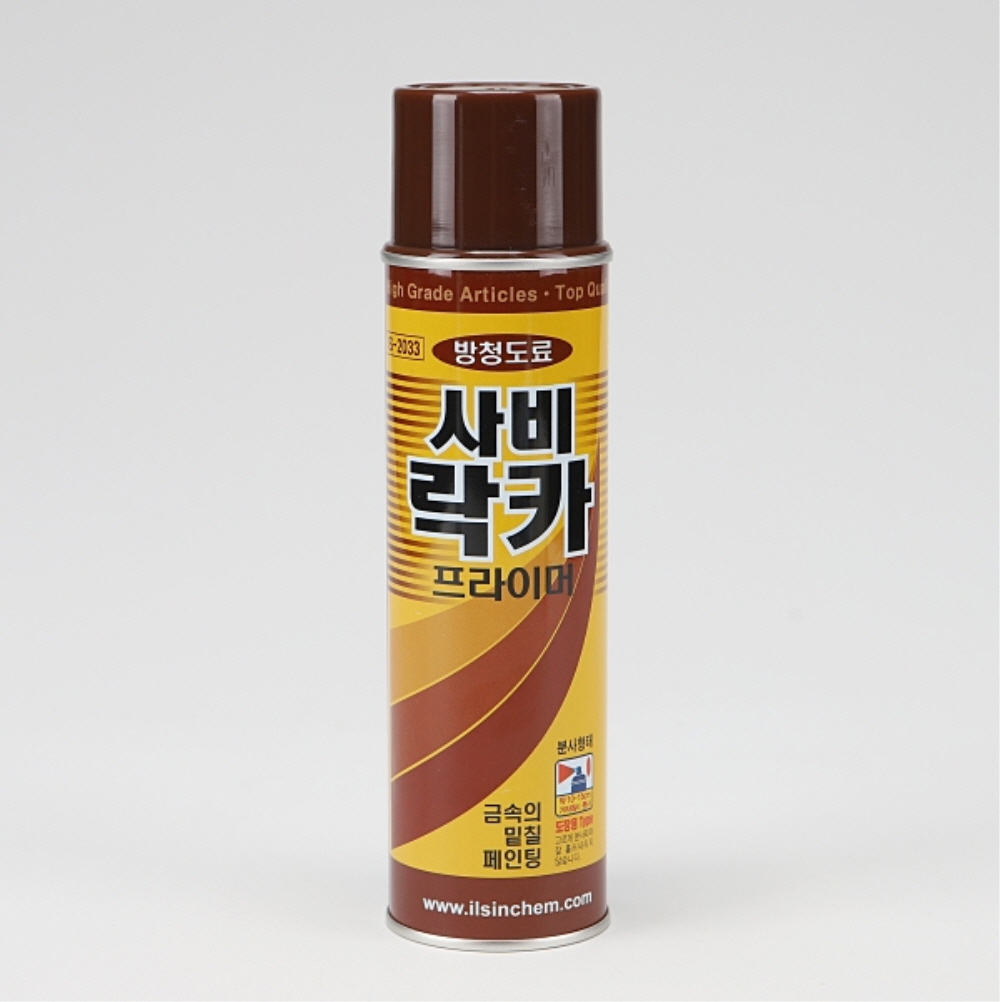 일신 사비 락카 스프레이 페인트 방청프라이머 420ml 녹 부식방지 - 상세 이미지 3