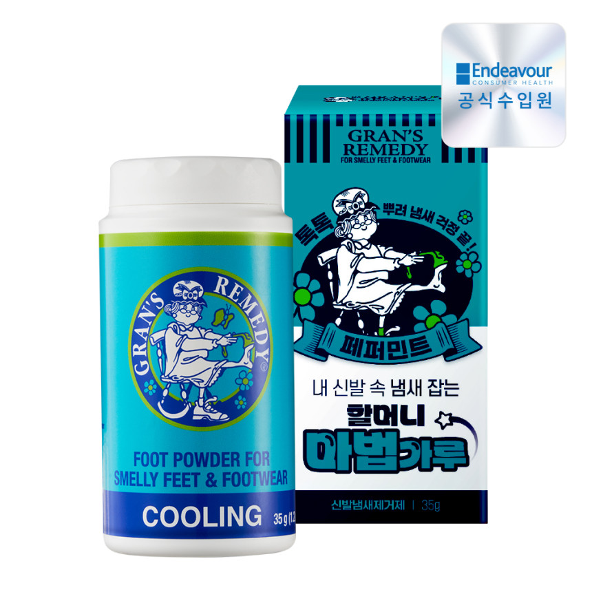 뉴질랜드 공식수입 발냄새 제거 신발 탈취제 그랜즈레미디 풋파우더 페퍼민트(쿨링) 35g 할머니 마법가루