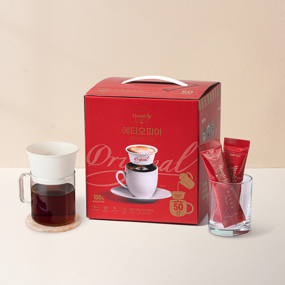 [추석선물전] 핸드립 드립커피 오리지널 에티오피아 예가체프 G2 50개입(분쇄원두+커피필터)