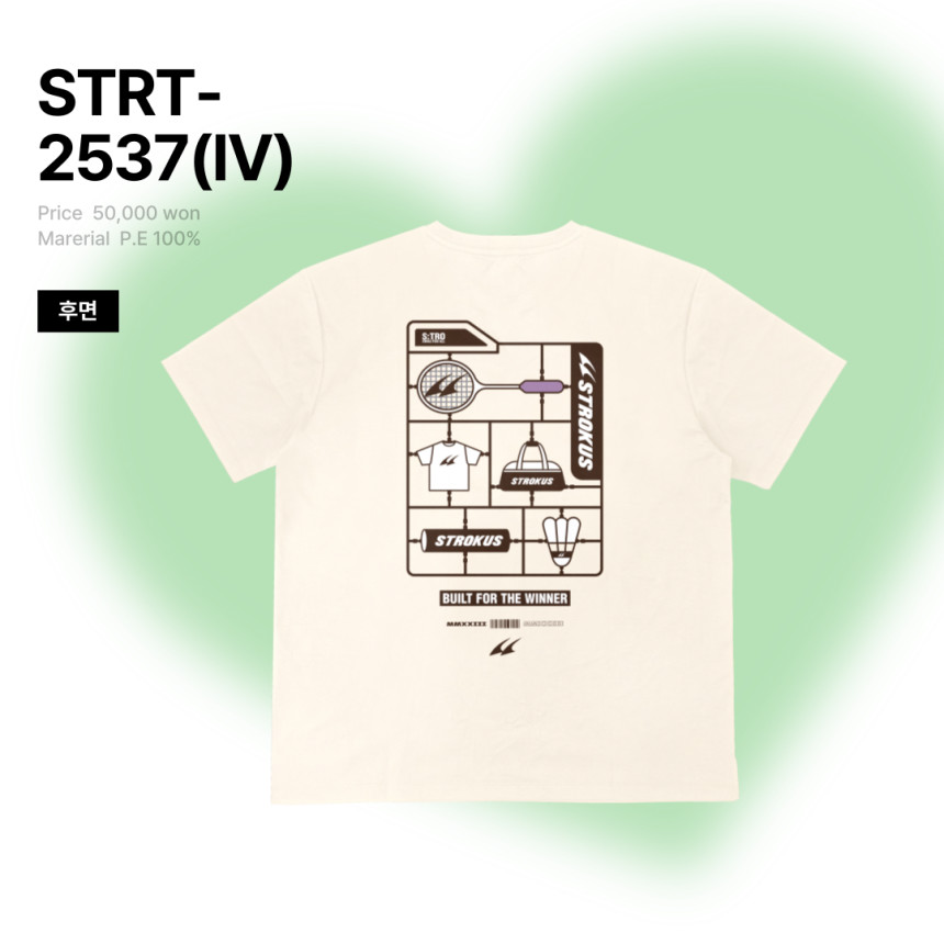 스트로커스 배드민턴의류 반팔 상의 오버핏 게임웨어 티셔츠 STRT-2537 - 상세 이미지 5