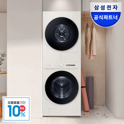 4. [넾다+으뜸효율..