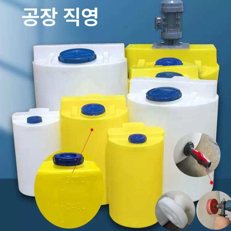 원형 물탱크 200리터 우수받이 대형물통 저장통 빗물 물저장 농약탱크 두꺼운 드럼통 300l 도징 탱크 강소성 절강성 운송 - 상세 이미지 3