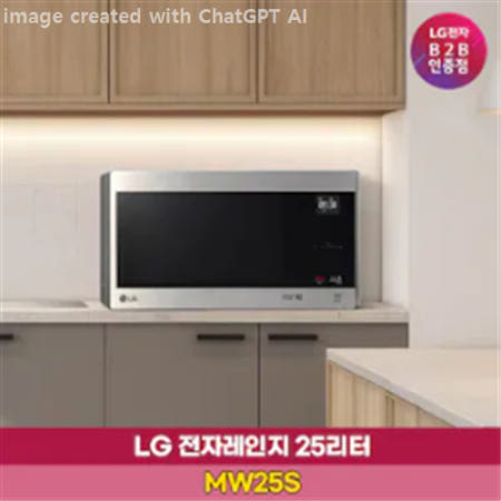 LG전자 25L 스마트 인버터 전자레인지 MW25S