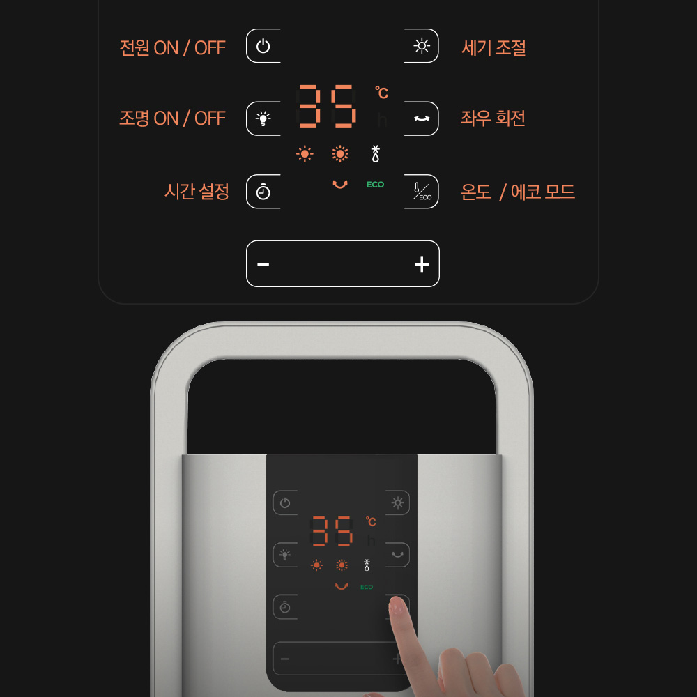 보본 PTC 타워 히터 온풍기 VB-W2000PO 3초 발열 절전 안전한 난방기 - 상세 이미지 4