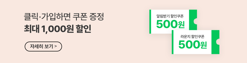 성경김 재래 미니 도시락김 2g 식자재 대용량 업소용 미니김