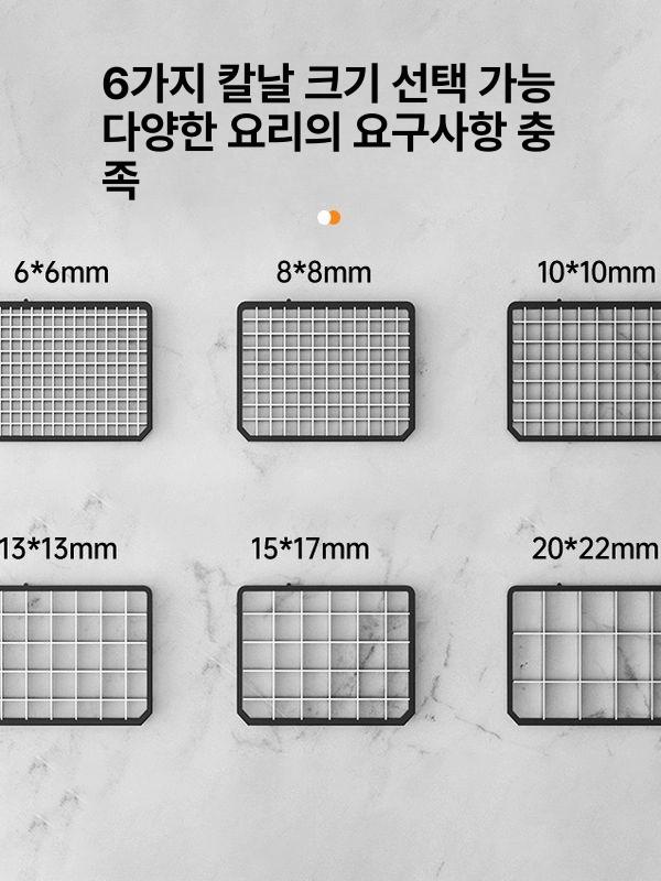 야채 절단기 깍뚝썰기 당근 무 양파 다이스 채소 주방 채칼 커터 사각입방 스테인리스스틸 단일컷 6x6 - 상세 이미지 4