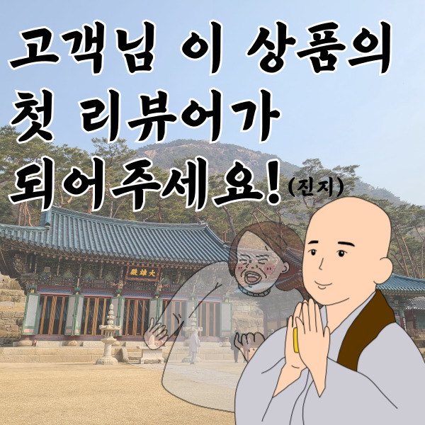 소원부적 블루 호안석 호랑이 염주 불교 부적 - 상세 이미지 5