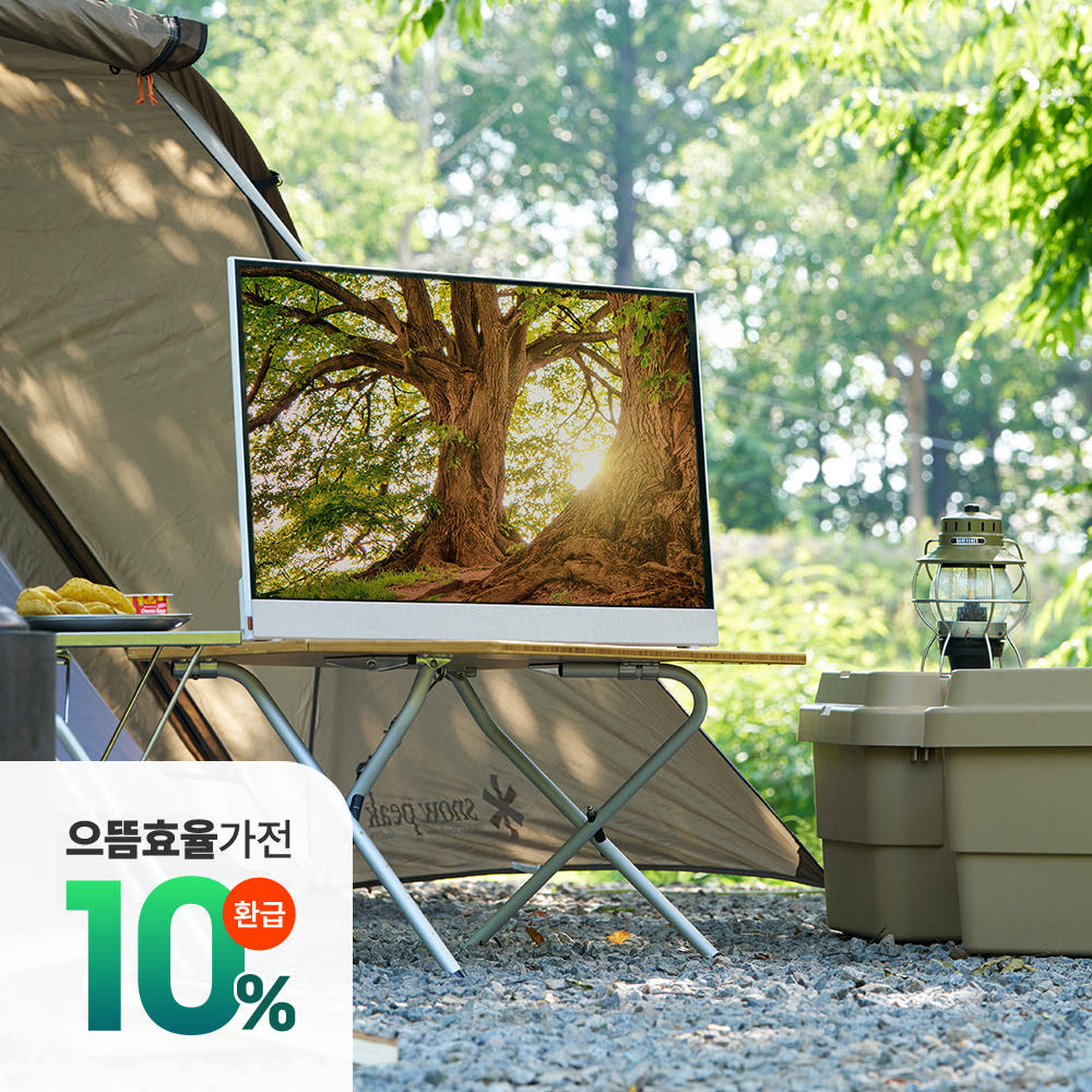 32인치 무선 포터블 캠핑 QLED TV