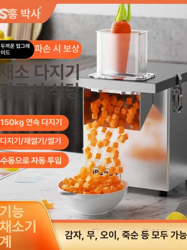 야채 절단기 깍뚝썰기 당근 무 양파 다이스 채소 주방 채칼 커터 사각입방 스테인리스스틸 단일컷 6x6 - 상세 이미지 2