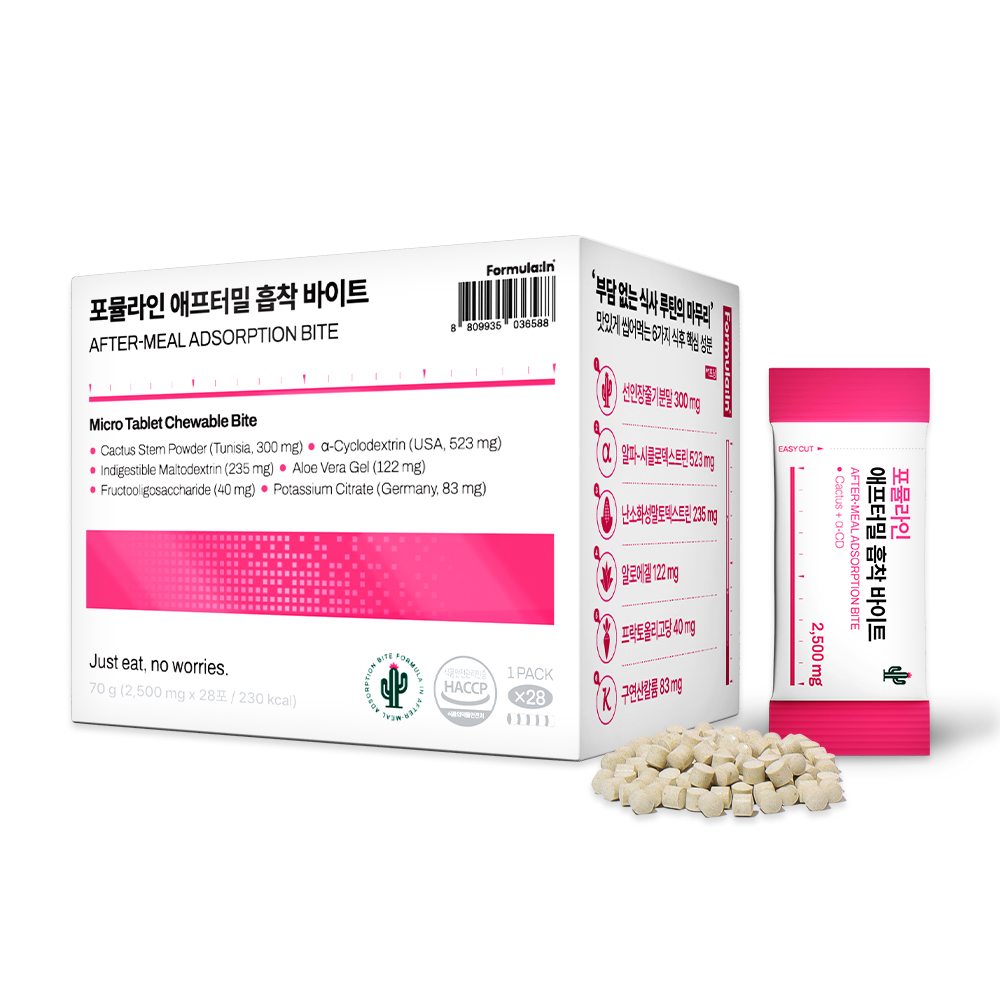 포뮬라인 애프터밀 흡착 바이트 네오푼시아 알파CD 알파시클로덱스트린 28포, 1개 이미지 1