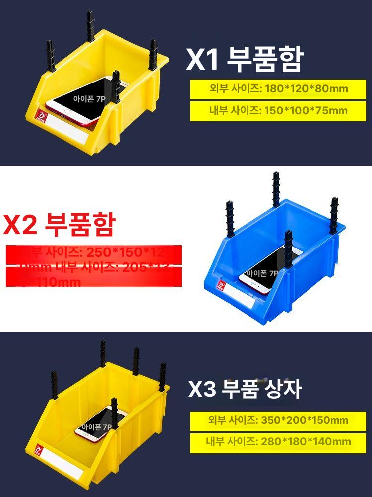 볼트 정리함 수납 캐비닛 투명 재료 나사 부품 서랍장 보관 서랍 피스통 적재 분류 공구정리 X4 박스 세트 12개 두꺼운 버전 A - 상세 이미지 3