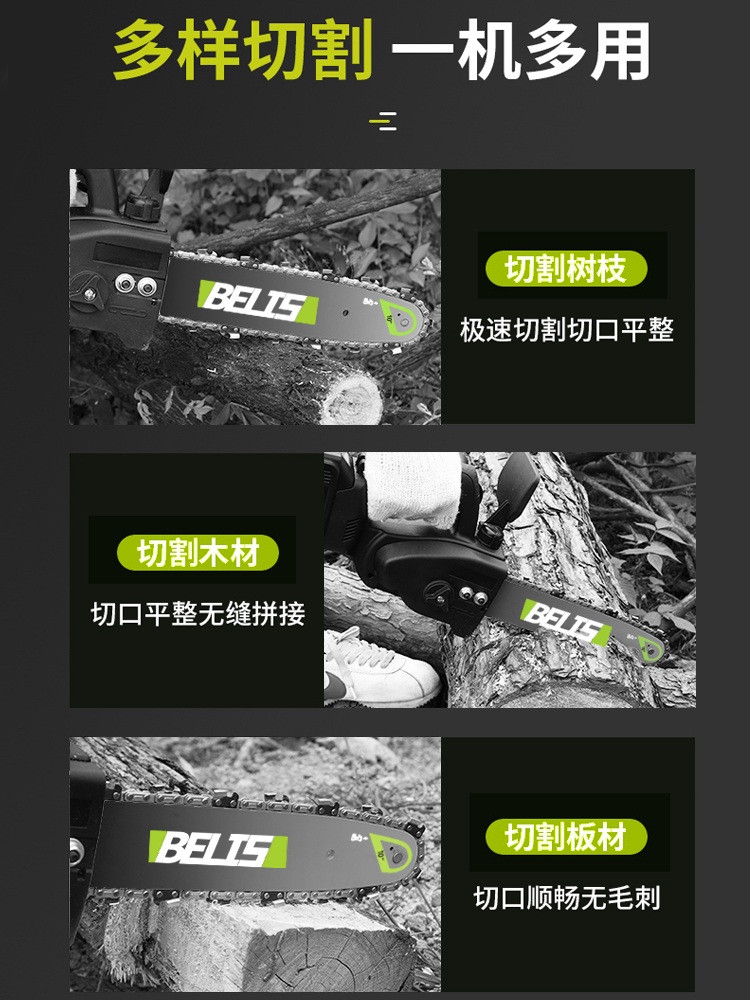 벌목기계 목재 무선톱 목공 고출력 벌목 나무자르는 엔진기계톱 - 상세 이미지 3
