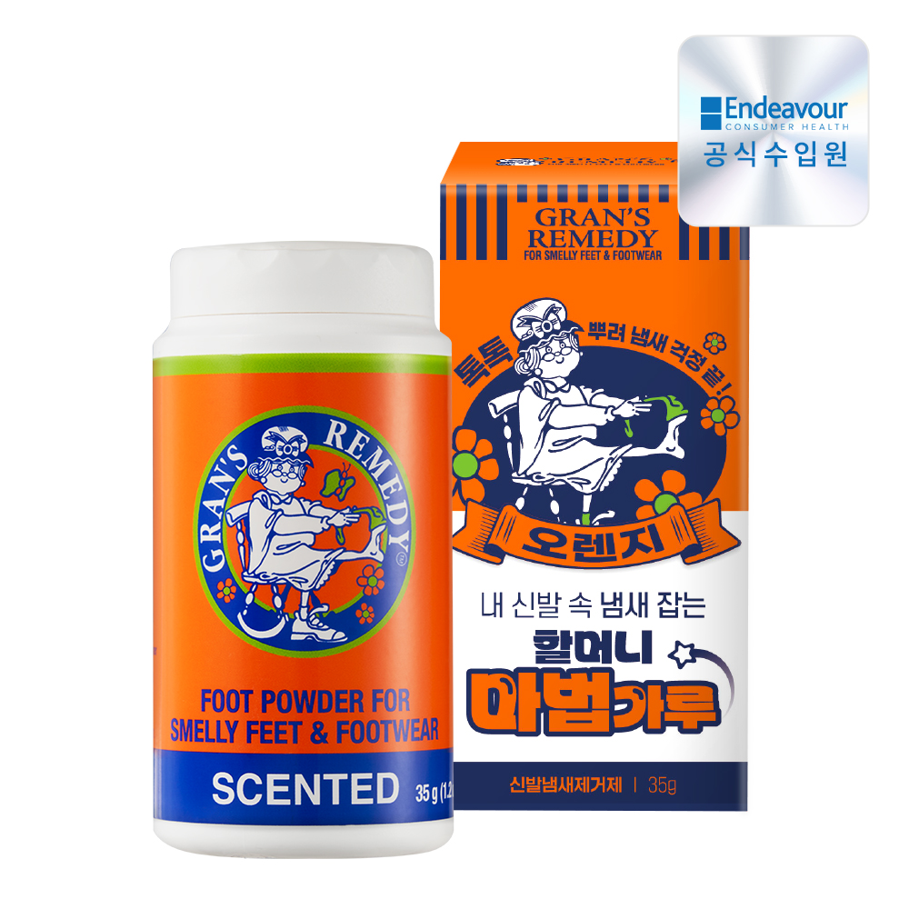 발냄새 제거 신발 탈취제 공식수입 그랜즈레미디 풋파우더 오렌지향 35g 할머니 마법가루 제품 이미지