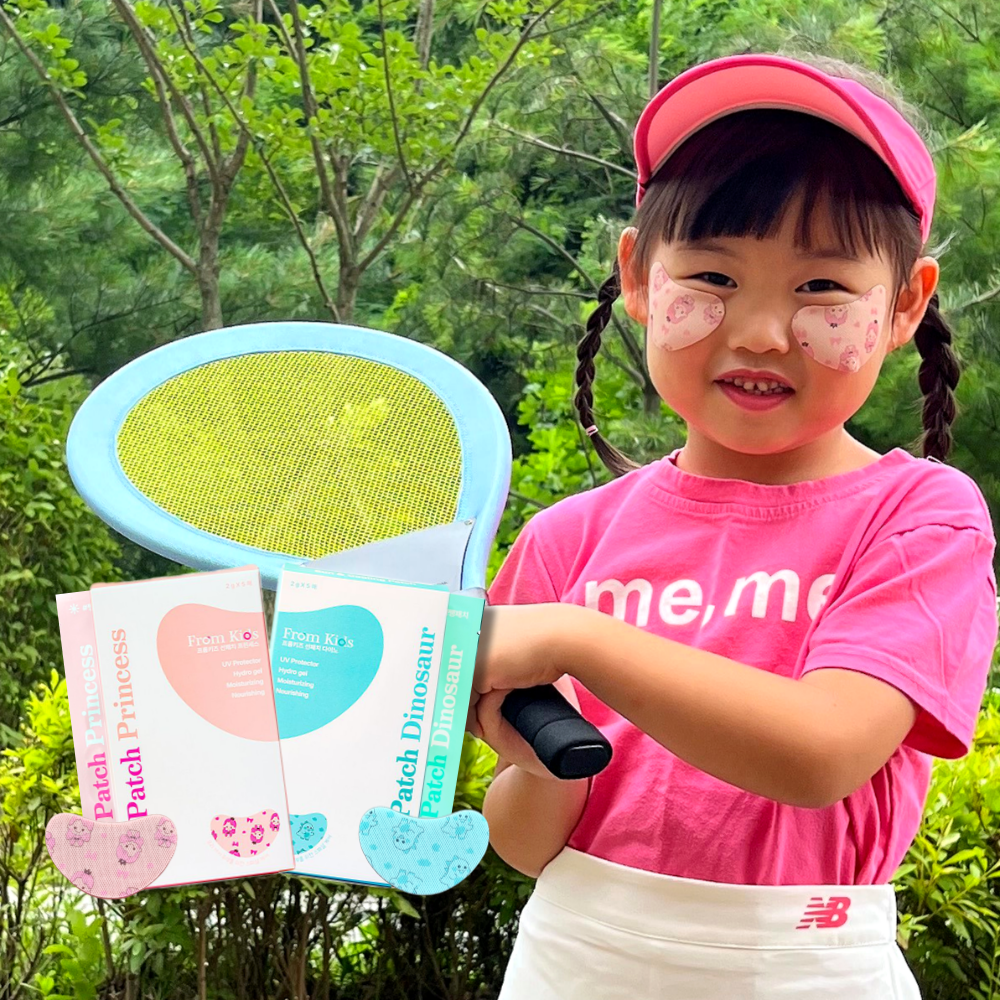 프롬키즈 하트 쿨링 선패치 2종 유아 어린이 초등 무자극 자외선 주근깨 차단