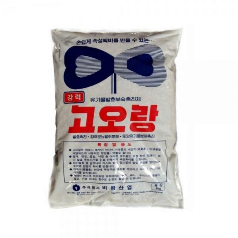 축사농장마을 고오랑 1kg 퇴비발효제 악취제거용 축사 정화조 추천 - 상품 이미지