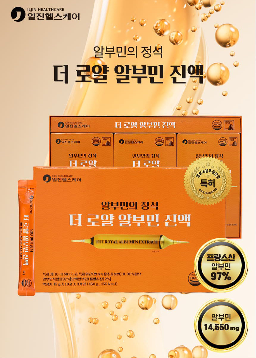 일진헬스케어 알부민 프랑스 알부민복합물 진액 스틱 30포 쇼핑백 - 상세 이미지 2