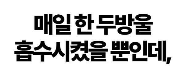 상품 상세 이미지 5