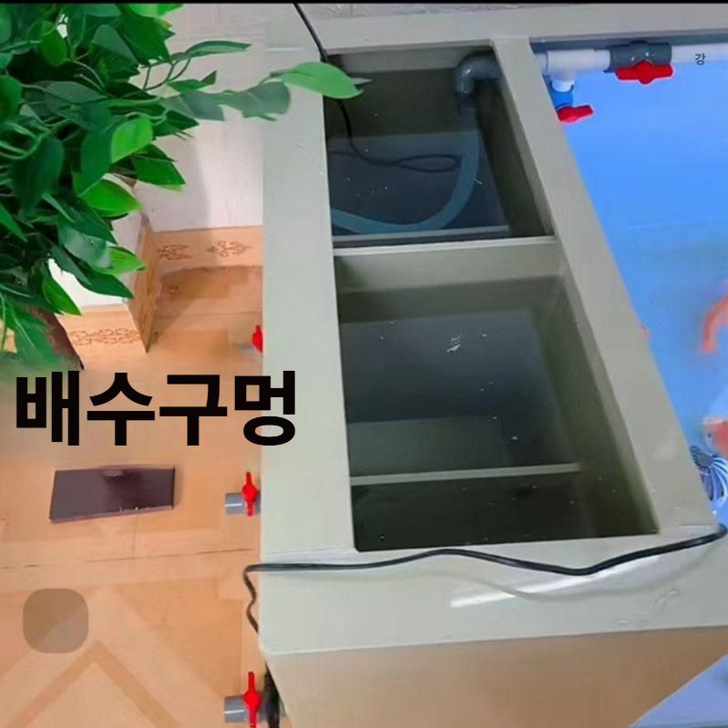 수족관 어항 회센터 횟집 플라스틱 수조 투명 물탱크 100x60x50cm