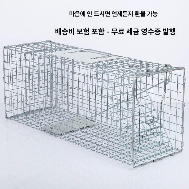 포획틀 너구리 고양이 야생 강아지 유기견 야생동물 들개 족제비 퇴치 블랙 고정형 접이식 불포함 S-소형-60x20X18 - 상세 이미지 2