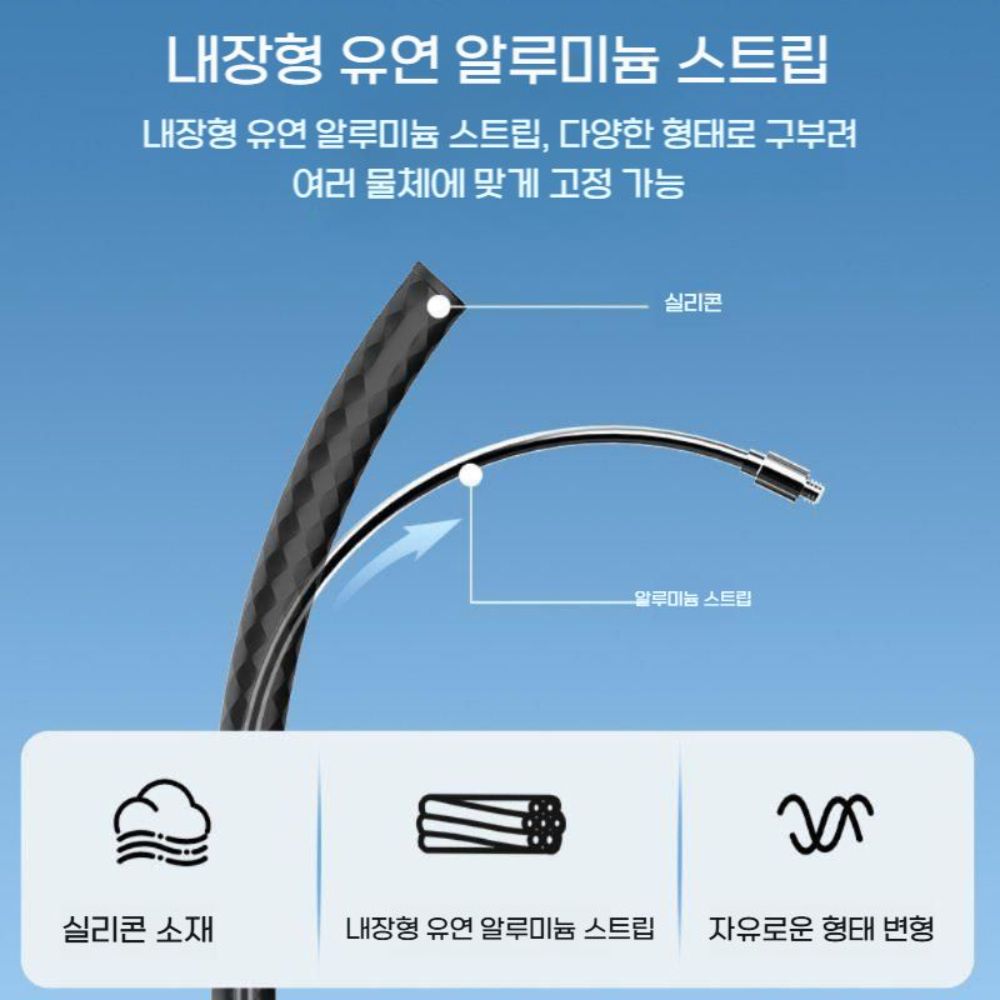 인스타360 고 울트라 유연한 거치대 낙지 확장 로드 고정 액세서리 - 상세 이미지 5