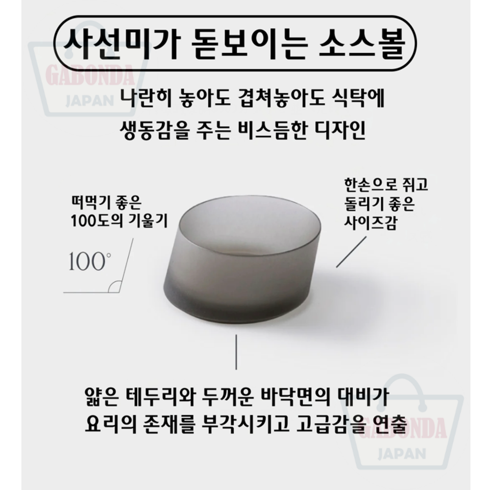 ARAS 에이러스 깨지지 않는 소스볼 도자기 떠먹기 편한 소형 볼 아이스크림 그릇 - 상세 이미지 3