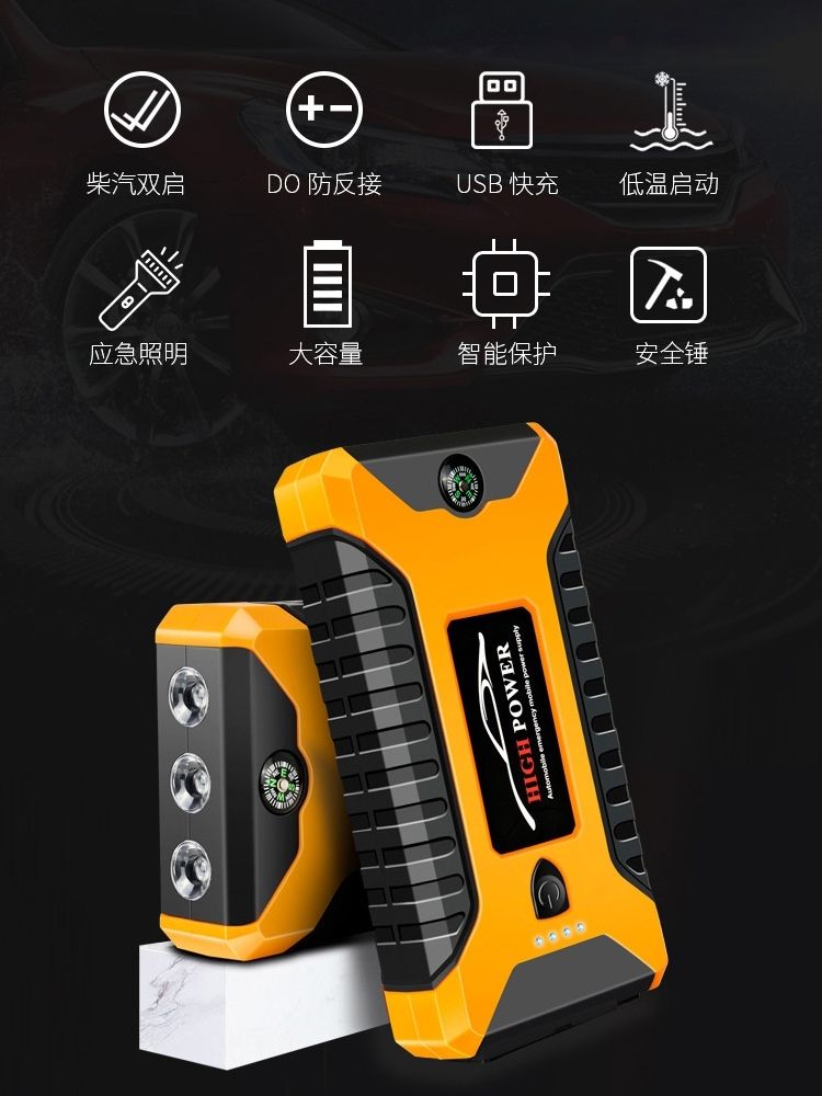 12V 24V 대형차 시동 대형 방전 트럭 대형차점프스타터 긴급 20000mAh 레드 심플박스 - 상세 이미지 5