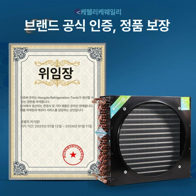 수냉식 열 교환기 가정용 축사 공기 또는 농막 통관팬 판형 환풍기 라디에이터 냉각기 3 8HP+외회전 팬 - 상세 이미지 5