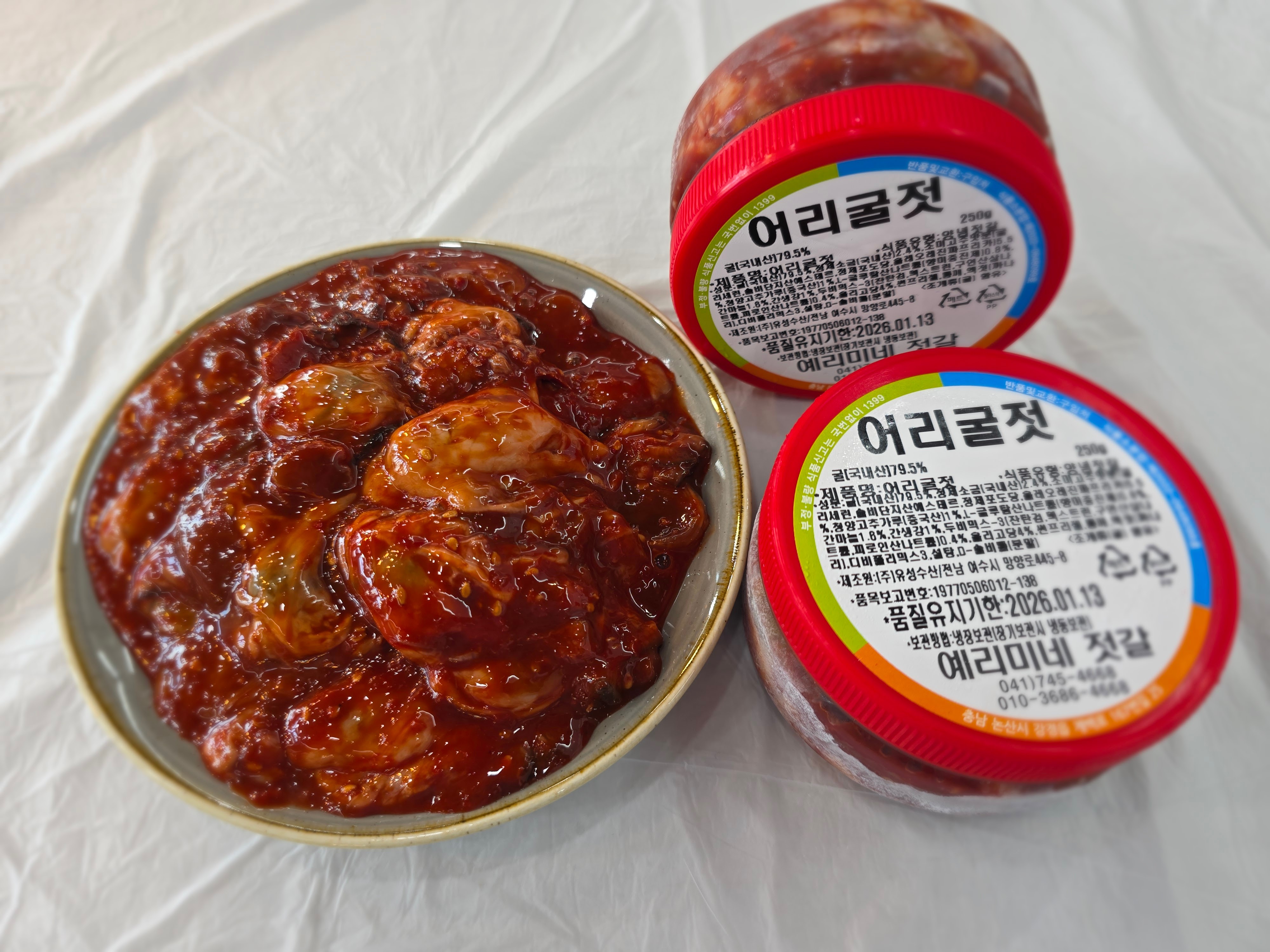 강경예리미네 양념젓갈 반찬 어리굴젓 250g 500g - 상세 이미지 2