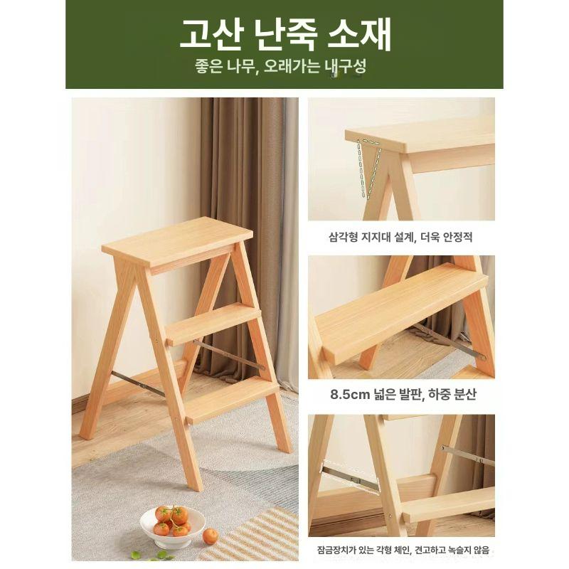 원목 사다리의자 스텝스툴 다기능 다용도 디딤 사다리계단 스툴 발받침대 접이식의자 자연색 두꺼운대나무 - 상세 이미지 3