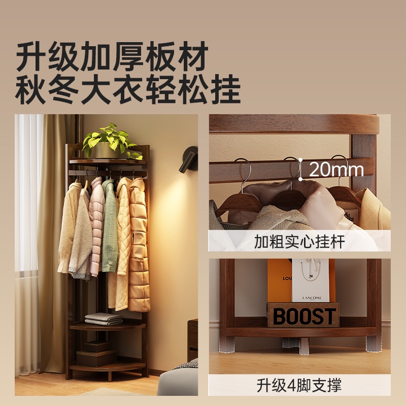코너 행거 수납 철제 조립식 스탠드 드레스룸 미니 선반 옷걸이 시스템 모서리 클래식 월넛 - 상세 이미지 2