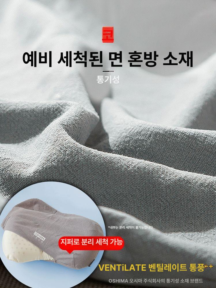 일본식 허리 쿠션 베개 커버 등 헤드 허리쿠션 등쿠션 의자등받이 쇼파쿠션 허리받침대 동일 자동차 라텍스 헤드레스트 통기성 A 전체 라텍스 내장 매우 부드럽고 - 상세 이미지 5