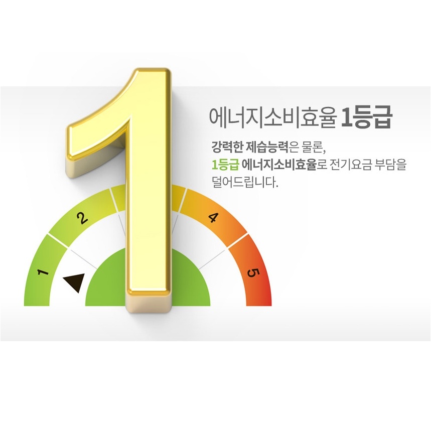 1등급 산업용제습기 95L 식당 카페 업소용제습기 펌프형 - 상세 이미지 3
