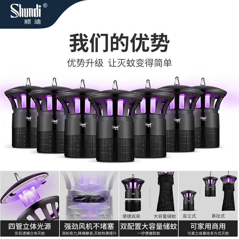업소용포충기 포충등 해충 전격살충기 퇴치 퇴치기 하루살이 흡입식 - 상세 이미지 4