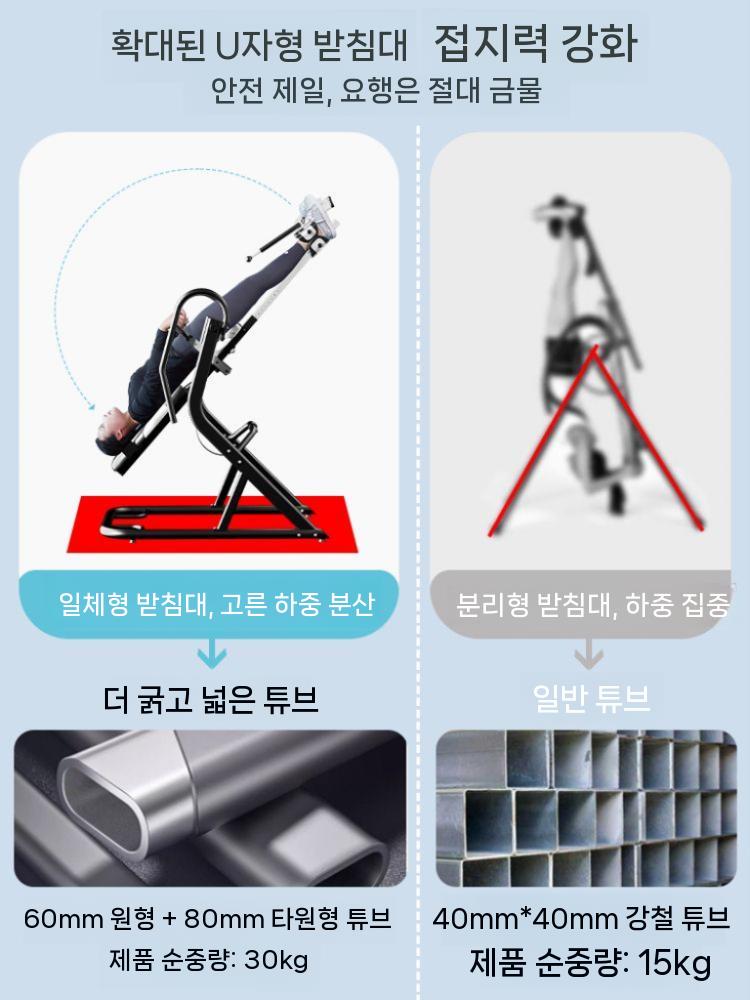 거꾸리 매달리기 실내 상품 홈트 기구 운동기구 요가 꺼꾸리 헬스 30cm 50kg - 상세 이미지 3