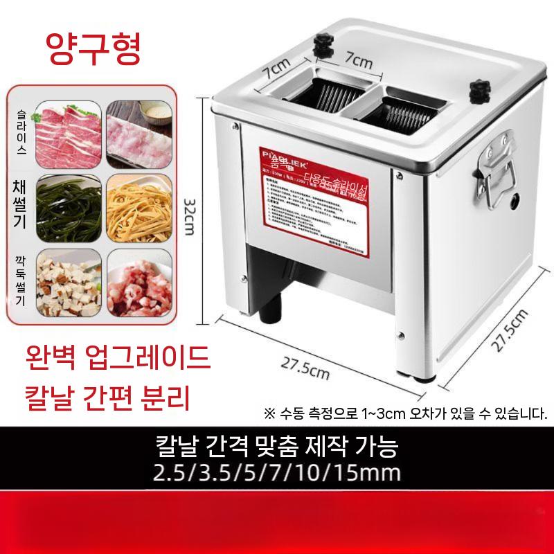 고기 절단기 업소용 탁상용 슬라이서 육절기 반자동 세절기 저전력 단일절개 2.5-2.5인치 - 상세 이미지 3