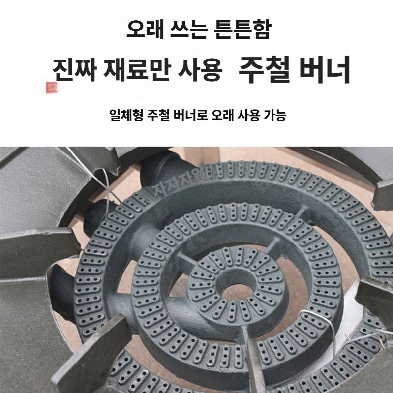 영업용 가스렌지 간텍기 낮은렌지 식당 고화력 스토브 4 1구 트리플 링 60x60cm - 상세 이미지 3
