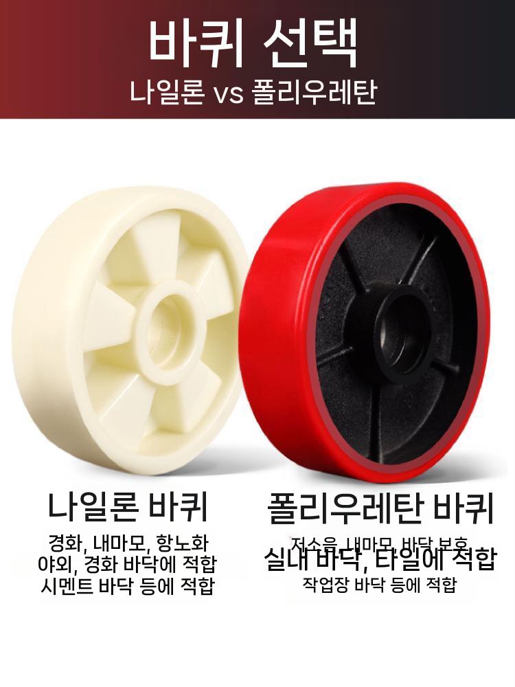 핸드자키 적재 자키 운반 트럭 공장 핸드파레트 손지게차 지게차 2톤 550 나일론 일반 - 상세 이미지 5