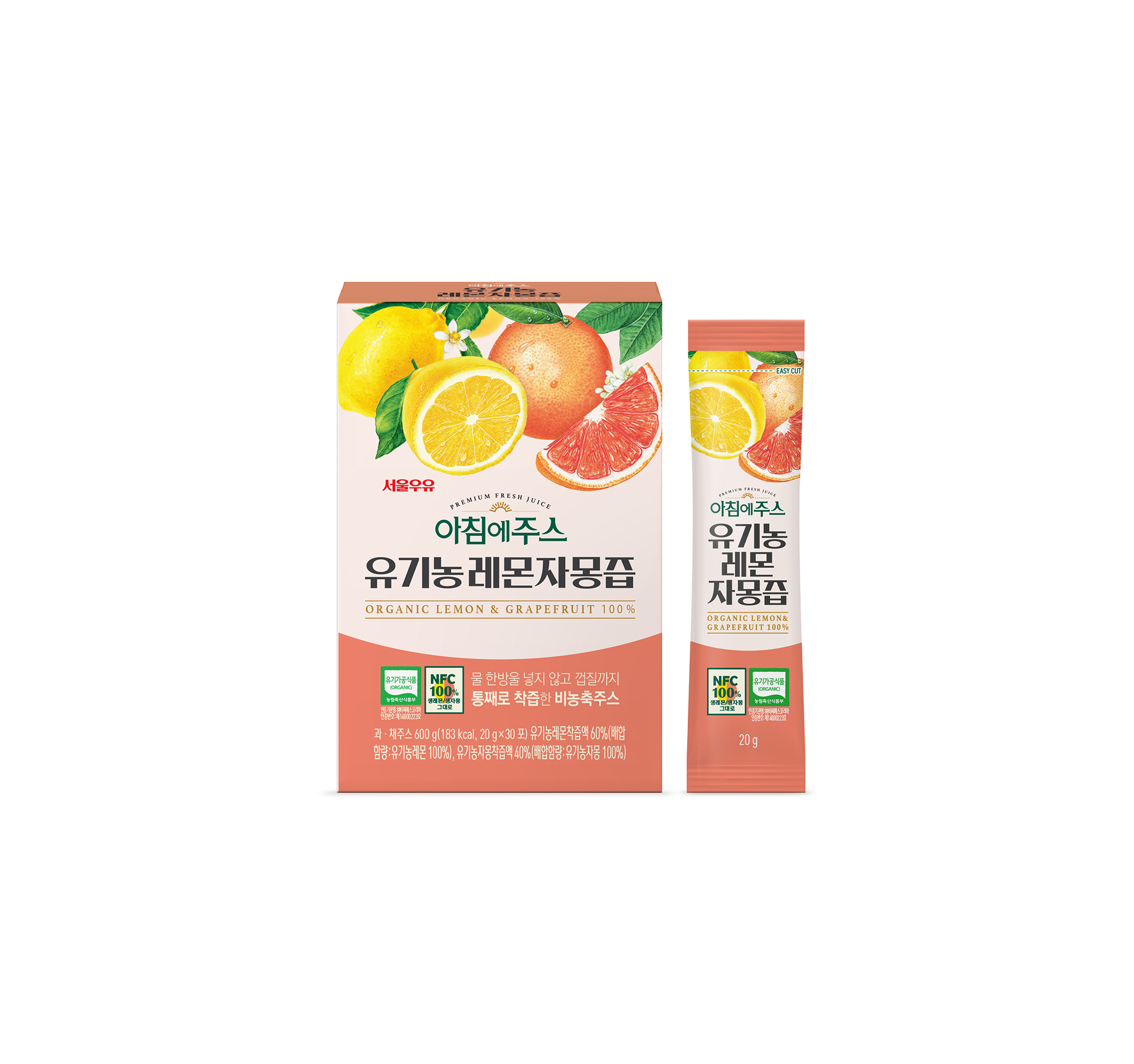 서울우유 아침에주스 유기농 레몬즙20g 30포 스틱 - 상세 이미지 2