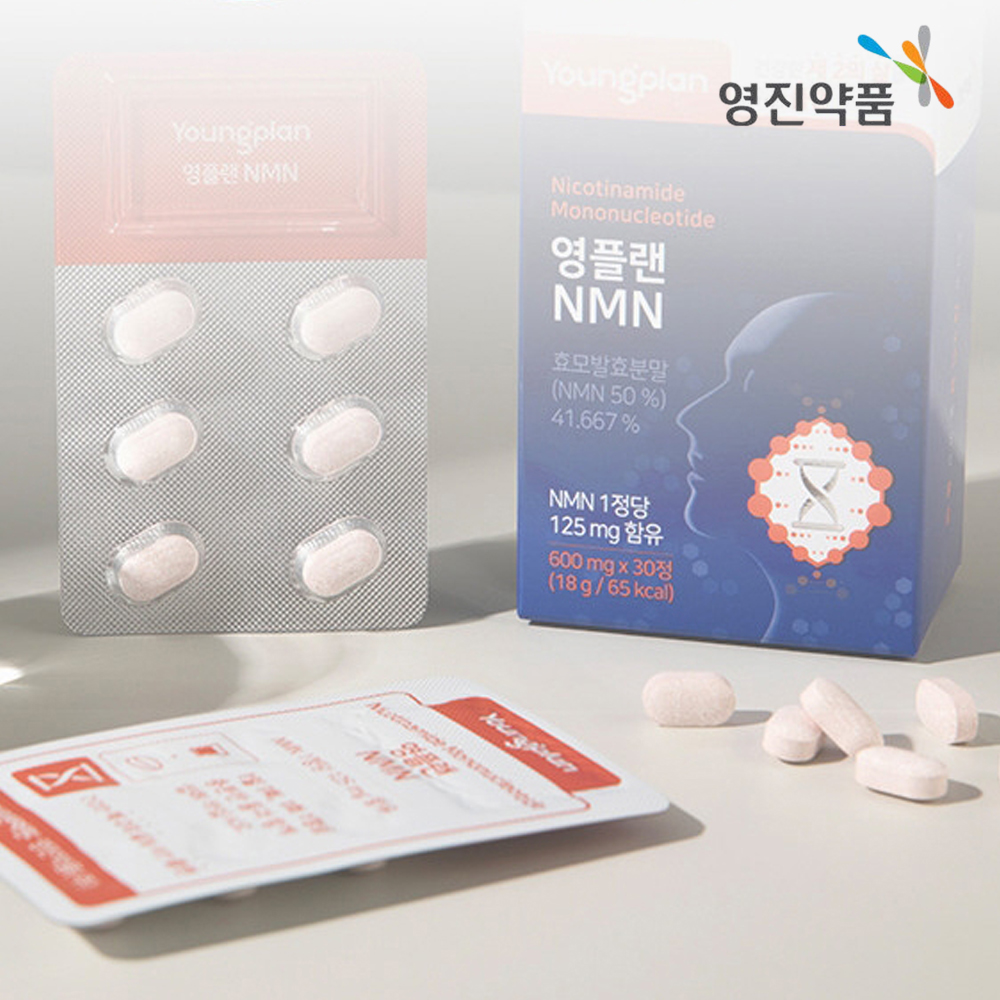 식물성 NMN 베타인 효모 엔엠엔 NAD MNM 30정 - 상세 이미지 4