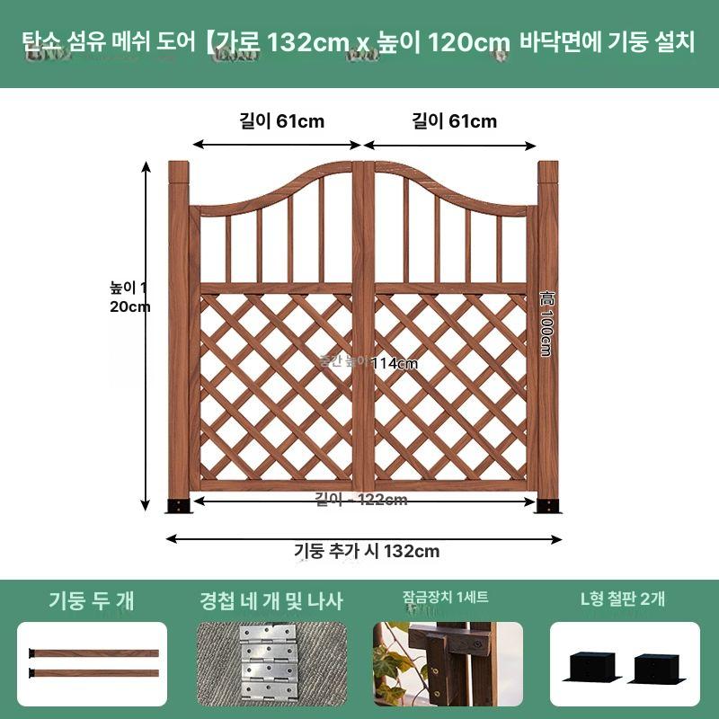 정원 출입문 아치형 야외 문짝 지지대 터널 화단 펜션 마당 별장 포도 탄화 삽입 지지대 122cm 150cm 대 이미지 7
