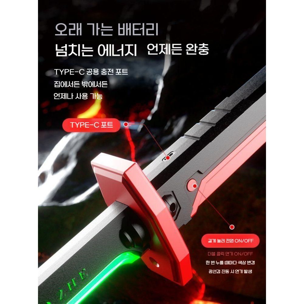 일륜도 스파크 소드 LED 광선검 사무라이 불꽃 장검 카타나 코스프레 소품 - 상세 이미지 5