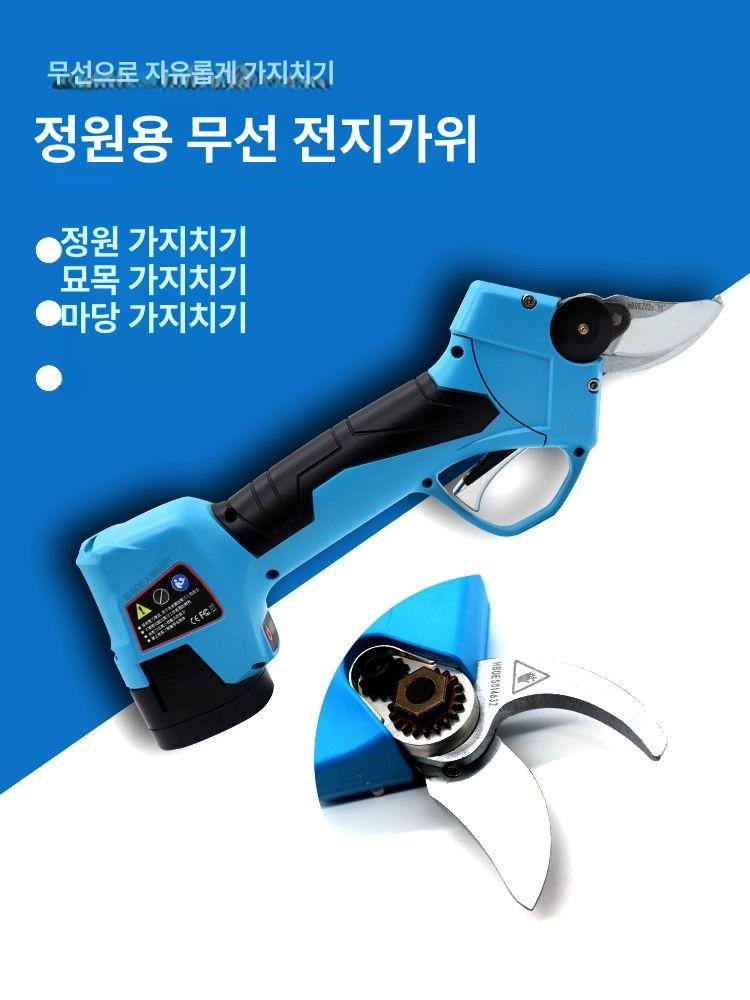충전식 전동 전지가위 무선 절단기 원예용 배터리식 가지치기 정원용 휴대형 - 상세 이미지 2