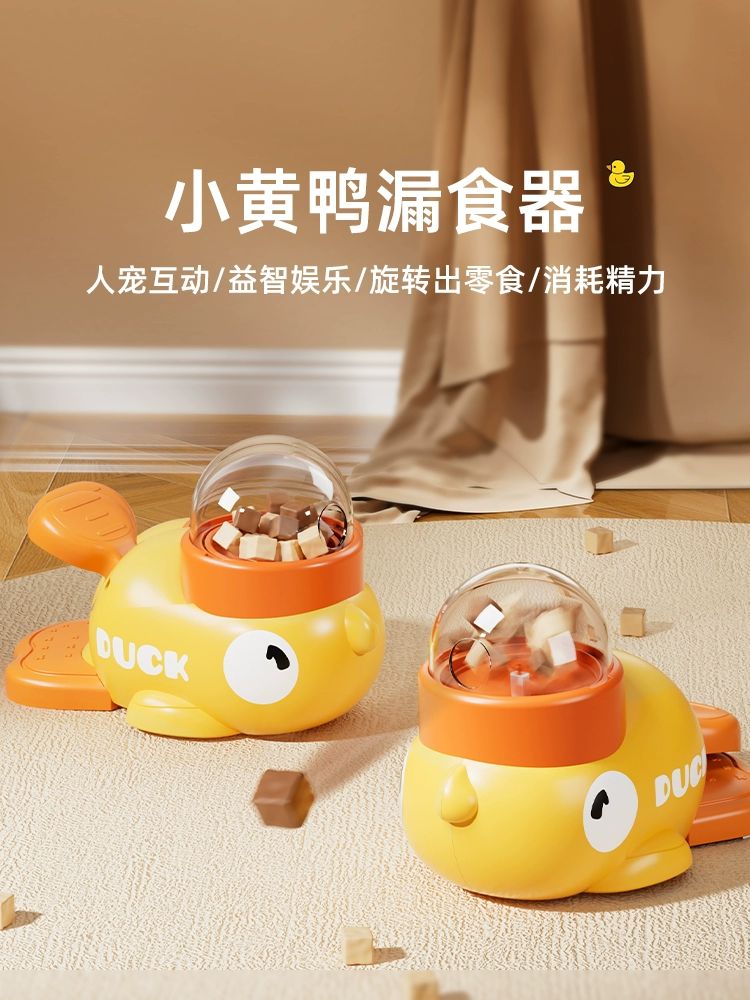 오리 덕 회전 장난감 고양이 랜덤뽑기 캣 간식 정품 인증 작은 노란 오리 동결 건조 - 상세 이미지 2
