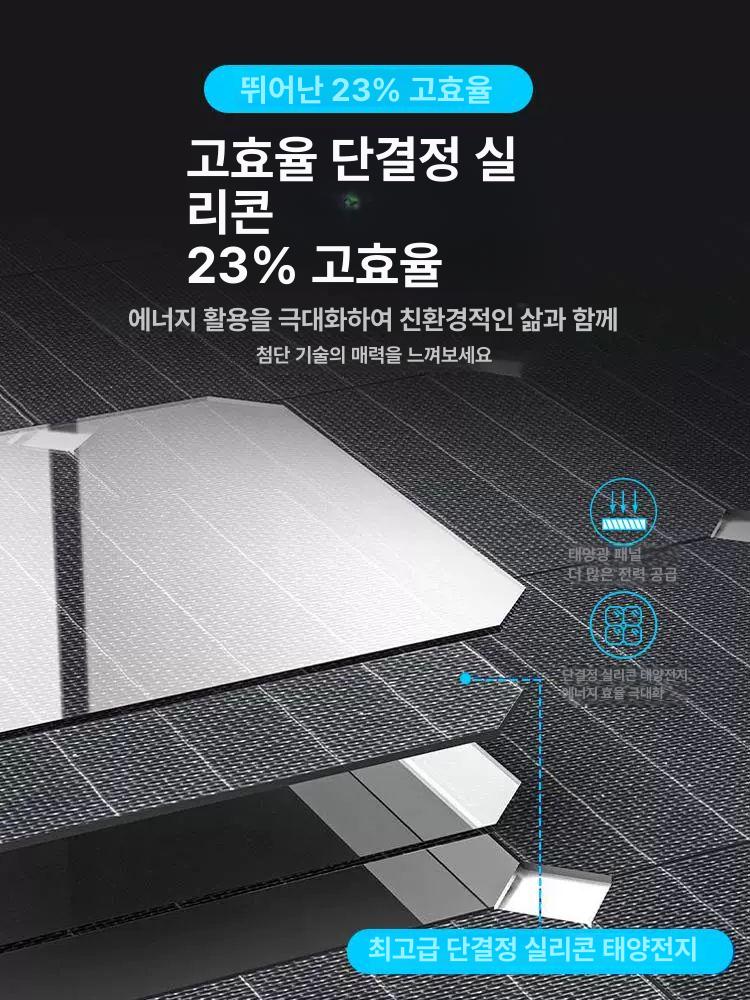 플렉시블 태양광 패널 태양열발전 야외 주택용 플랙시블 아파트태양광 가정용태양광 태양광발전 신제품 18V20W 300x410mm - 상세 이미지 3